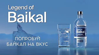 Legend of Baikal (2023)